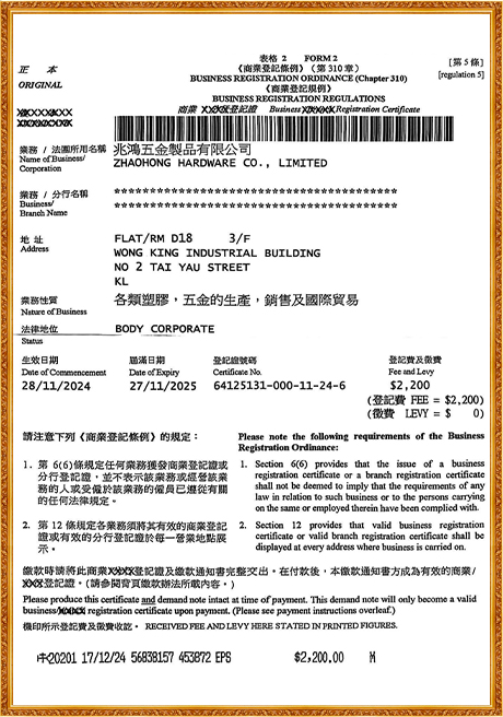 Certificate Of Honor